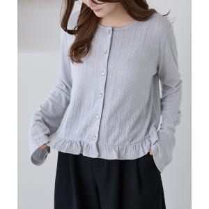 tシャツ 「apres jour clair」フリルデザインカーディガン レディース