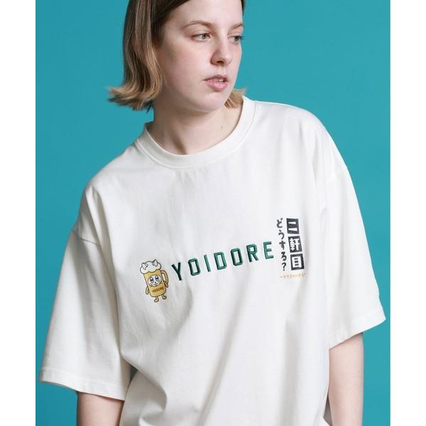 tシャツ YOIDORE 二軒目どうする コラボ TEE メンズ レディース