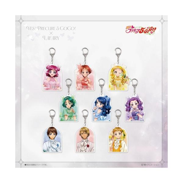 キーホルダー 「Yes！プリキュア５GoGo！×LAFARY」ランダムアクリルキーホルダー