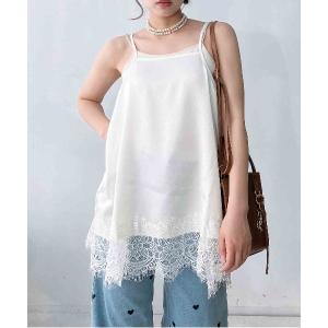 キャミソール レイヤード アジャスター付き 裾レースキャミ