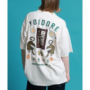 tシャツ 「YOIDORE/酔いどれ」二軒目どうする?コラボ TEE メンズ レディース