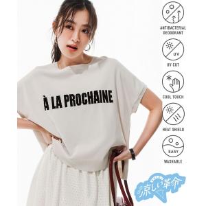 ニット セーター スゴ機能美ニット ロゴジャガード レディース