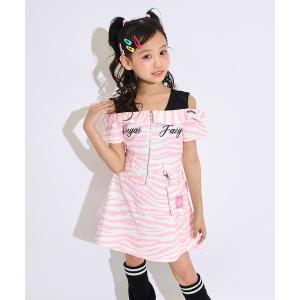 ワンピース ポシェット付 オフショル風 ワンピース キッズ 子供服 女の子
