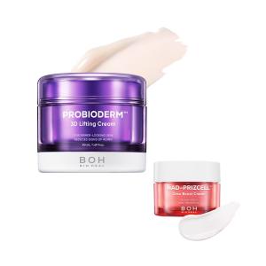 BOH バイオヒールボPROBIODERM 5点セット 楽天市場】送料無料【バイオヒールボ】 ※企画セット※ プロバイオダーム