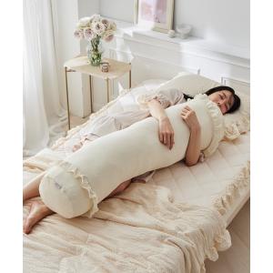 ベッド 寝具 つぶくしゅリップル抱き枕「フルーエ/大人可愛い」|抱き枕|