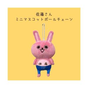 おもちゃ 「いぬぽにょ」ミニマスコットボールチェーン : ZOZOTOWN