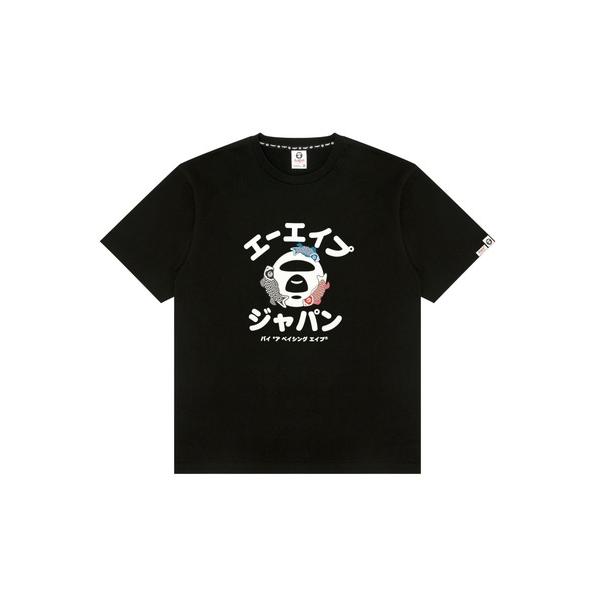 tシャツ AAPE JAPANESE EXCLUSIVE TEE(carp streamer) メン...