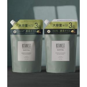 ボタニスト シャンプー 大容量セットの高価買取価格