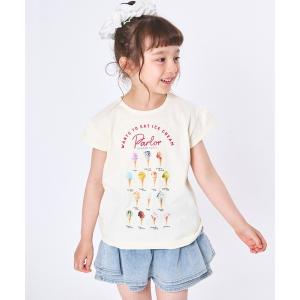 tシャツ 「綿100%」ガールズ 袖フリル アイスクリーム アソートプリント半袖T キッズ 子供服 女の子