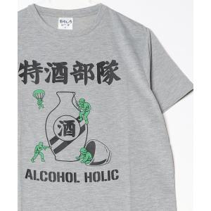 tシャツ おもしろTシャツ クスっと面白い ザインプリント 吸水速乾 UVカット 半袖Tシャツ おもしろシリーズ メンズ レディース