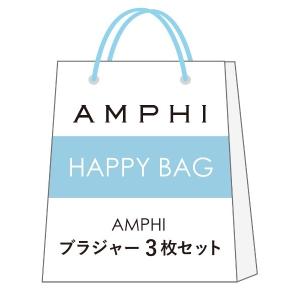 福袋 「福袋」　ブラジャー　３枚セット
