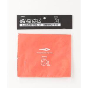 エコバッグ ティゴラ TIGORA 小物、非常食、着替えなど仕分けて楽々パッキングできる