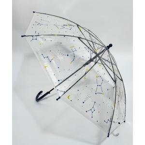 傘 5E10 キッズ ビニール傘 キッズ 子供の高価買取価格