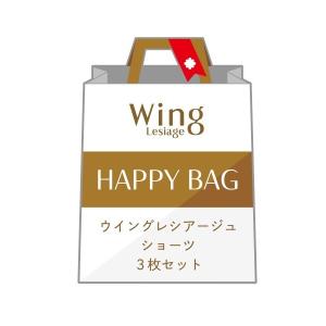 福袋 「福袋」 ウイング レシアージュ ショーツ...の商品画像