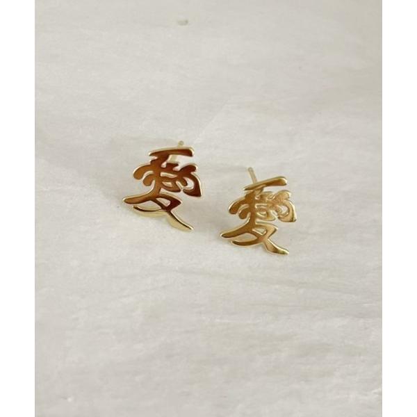 ピアス /ラブワンポイントペアピアス漢字 愛 (MA/EKW156) レディース
