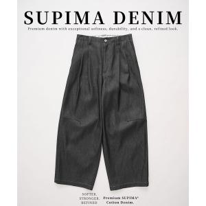ワイドパンツ ジーンズ 「数量限定」SUPIMA DENIM バギーパンツ　｜夏服/ワイド/ウエスト調節可/タック メンズ
