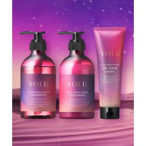 YOLU（ヨル） シャンプー シャンプー トリートメント ヘアマスク 3点