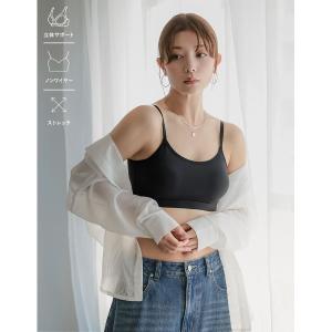 ブラトップ カップ付き キャミソール 「カップ一体型/ノンワイヤー/脇高設計/3D立体サポートバッド」Libre Beauty Bra Top エアリータッチ 美胸 立体ブラ…