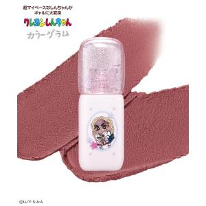 Celvoke 口紅 リップ セルヴォーク Celvoke / エクスプレッシヴ