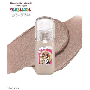 口紅 リップ カラーグラム colorgram ...の商品画像