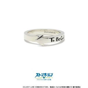 「ジョジョの奇妙な冒険」 リング #21 シルバ...の商品画像