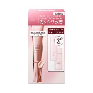 ワンバイコーセー スキンケアセットの高価買取価格