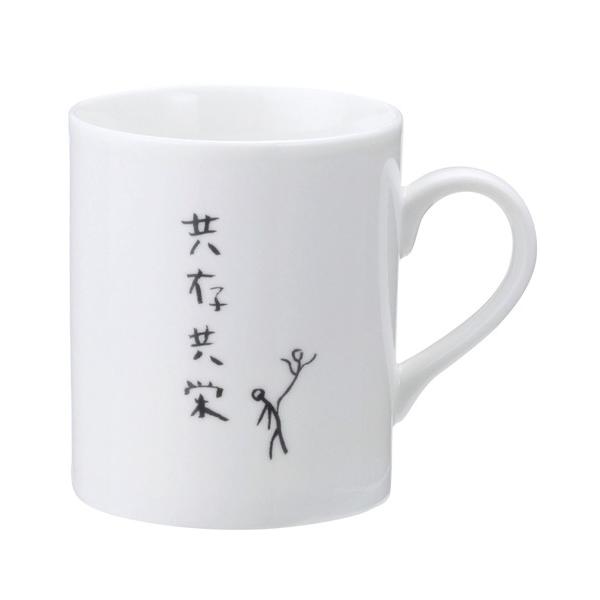 タンブラー マグカップ