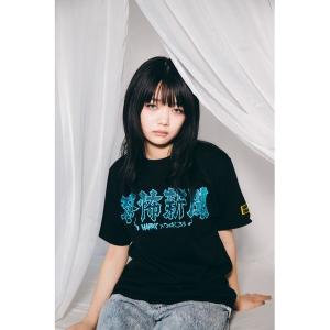 tシャツ 恐怖新聞(チャンピオンブルー)2026...の商品画像