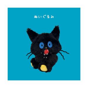 Afternoon Tea（アフタヌーンティー） おもちゃ ぬいぐるみ/umao