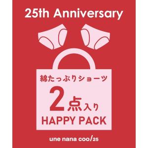 ショーツ 「綿たっぷり」コットンショーツ 2枚セット