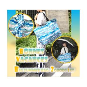 トートバッグ Bonnes vacances〜Big Summer Bag+2goods Set レディース