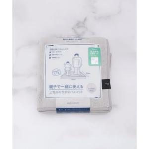 タオル カラリミオ 毎日使える吸水バスマット