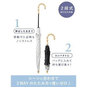 日傘 傘 「UVカット・遮光率100％」「遮熱」2way折り畳み日傘（晴雨兼用） レディース