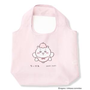 リュック 「アニメちいかわ」ポケッタブルエコバッグ キッズ 子供 男の子 女の子｜ZOZOTOWN Yahoo!店