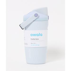 水筒 「owala」FREESIP SWAY/535ml