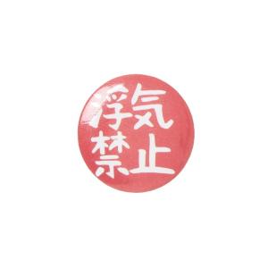 バッジ 「es」日本語缶バッジ