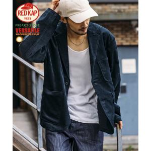 ジャケット テーラードジャケット RED KAP/レッドキャップ 別注 SMU KP-10 リラックスフィット コーデュロイジャケット/セットアップ対応 メンズ