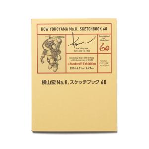 本 横山宏 /横山宏Ma.K.スケッチブック60