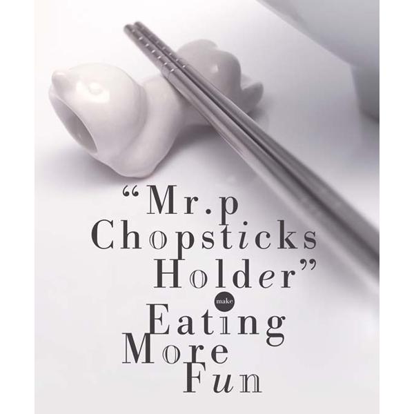 キッチン MR.P CHOPSTICKS HOLDER-WHITE　箸置き