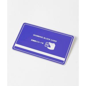 スキミング防止カード 非接触ICカード用｜zozo