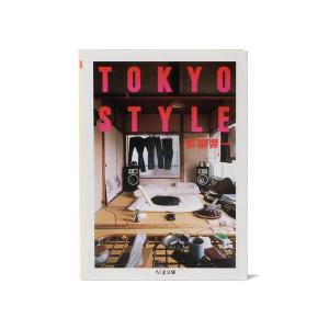 都築響一 TOKYO STYLE by Kyoichi Tsuzuki アートブック 写真集 : CDC