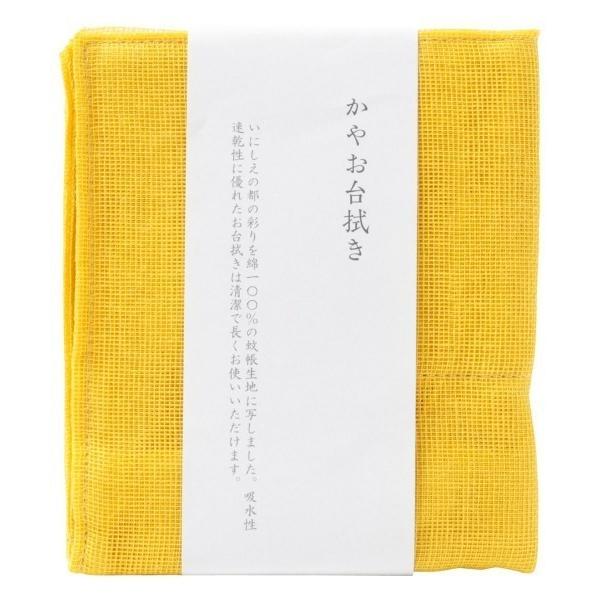 掃除 かやお台拭き