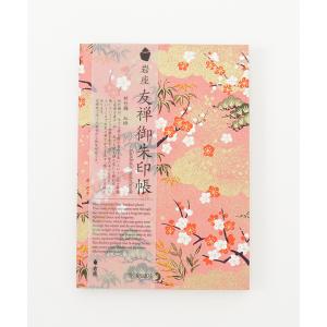 手帳 「岩座」友禅御朱印帳 / 松竹梅