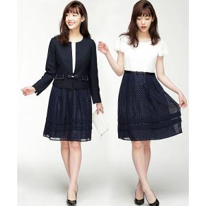 セレモニースーツ セットアップ ドットの透かしデザインが上品な着回し３点スーツ レディース