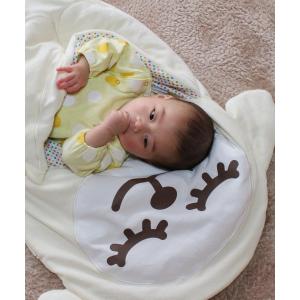 ひつじおくるみ / おひるね布団 / スリーピングバッグ