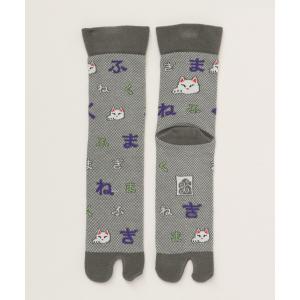 靴下 鹿の子 足袋くつ下25〜28cm