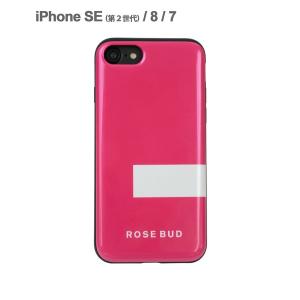 モバイルケース iPhoneSE 第2世代 iPhone8 iPhone7 兼用 ROSEBUD 「背面シェルケース」