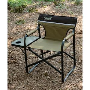 サイドテーブル付デッキチェアの買取情報