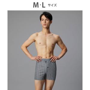 トランクス ニットトランクス　前開き