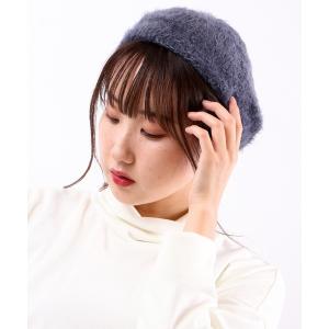 帽子 ロングヤーン モヘヤ調ニットベレー帽